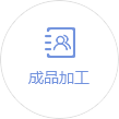 釬焊材料,釬焊材料廠(chǎng)家,金剛石釬焊