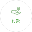釬焊材料,釬焊材料廠(chǎng)家,金剛石釬焊