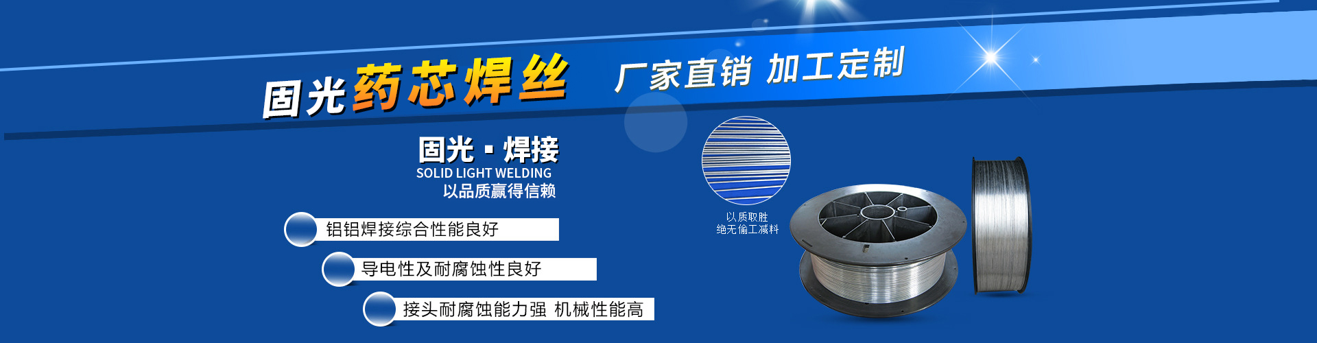釬焊材料,釬焊材料廠(chǎng)家,金剛石釬焊