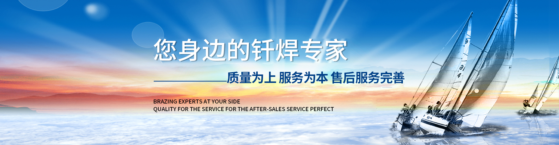釬焊材料,釬焊材料廠(chǎng)家,金剛石釬焊