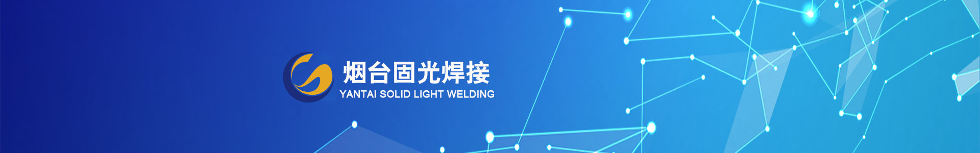 釬焊材料,釬焊材料廠家,金剛石釬焊