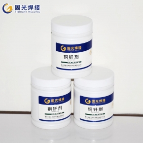 銅釬焊助劑