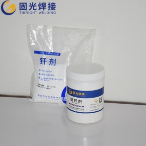 鋁釬劑