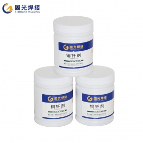銅釬劑