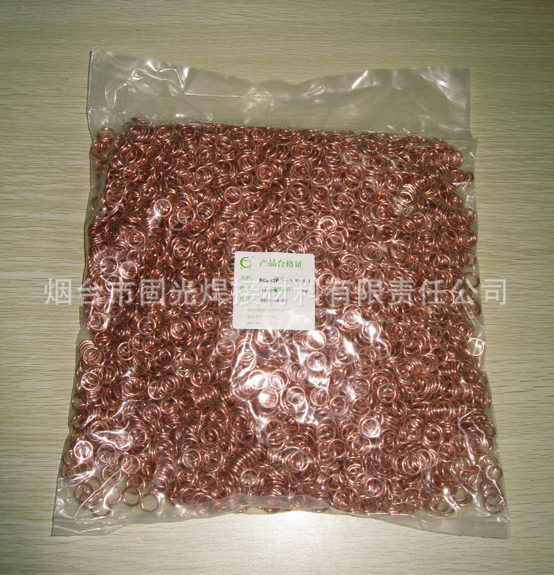 銅合金釬料,銅合金釬料價格,銅合金釬料批發(fā)
