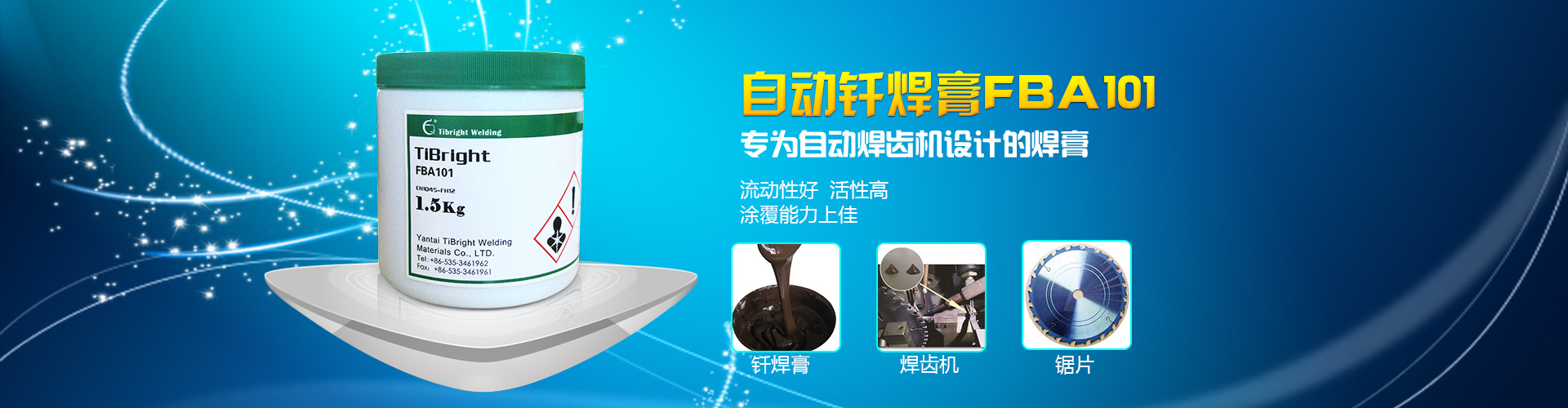 金剛石釬焊,金剛石釬焊價(jià)格,金剛石釬焊廠家