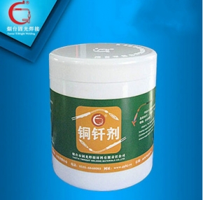 釬焊助劑,釬焊材料,釬焊
