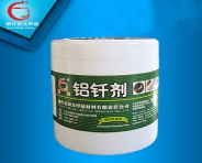 鋁釬劑,鋁釬劑廠家,鋁釬劑價(jià)格