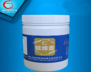 釬焊助劑,釬焊助劑價(jià)格,釬焊助劑批發(fā)