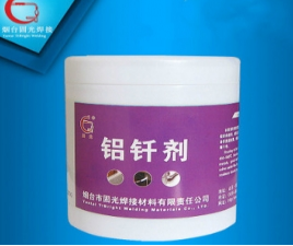 釬焊材料,釬焊材料廠家,釬焊材料價(jià)格